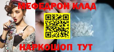 бутик Можга