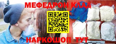 круглые Моздок
