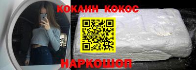 бутик Можга
