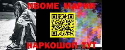 прущая мука Можайск