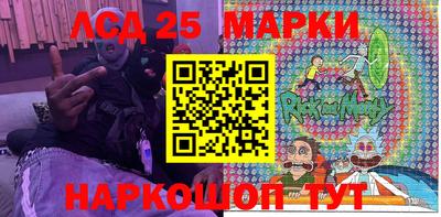 круглые Моздок