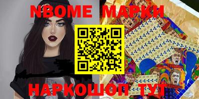круглые Моздок