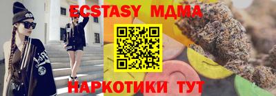 бутик Можга
