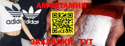прущая мука Можайск