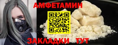 бутик Можга
