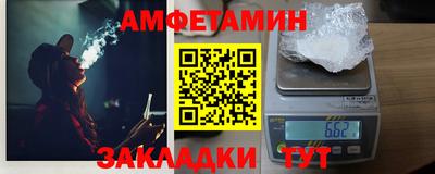 прущая мука Можайск