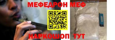 прущая мука Можайск
