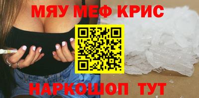 прущая мука Можайск