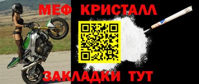 круглые Моздок
