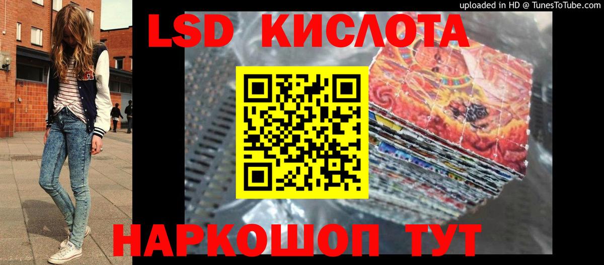 ЛСД экстази ecstasy Тайшет