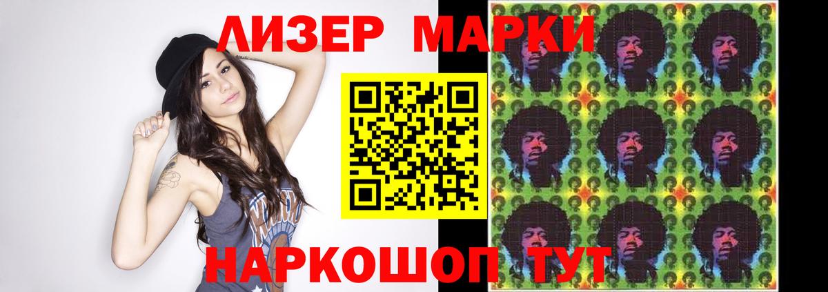 LSD-25 экстази кислота  Вход с VPN  Тайшет  LSD-25 экстази ecstasy 