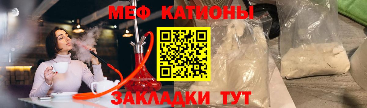 Меф кристаллы Тайшет
