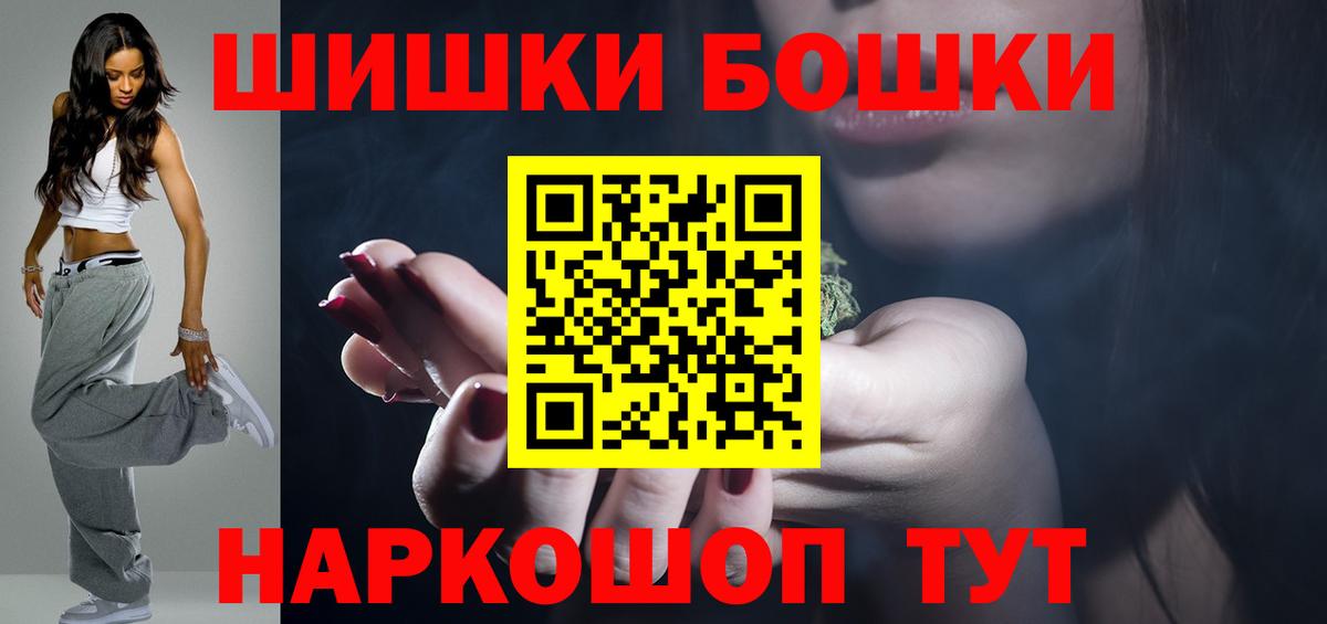 Канабис гибрид Тайшет
