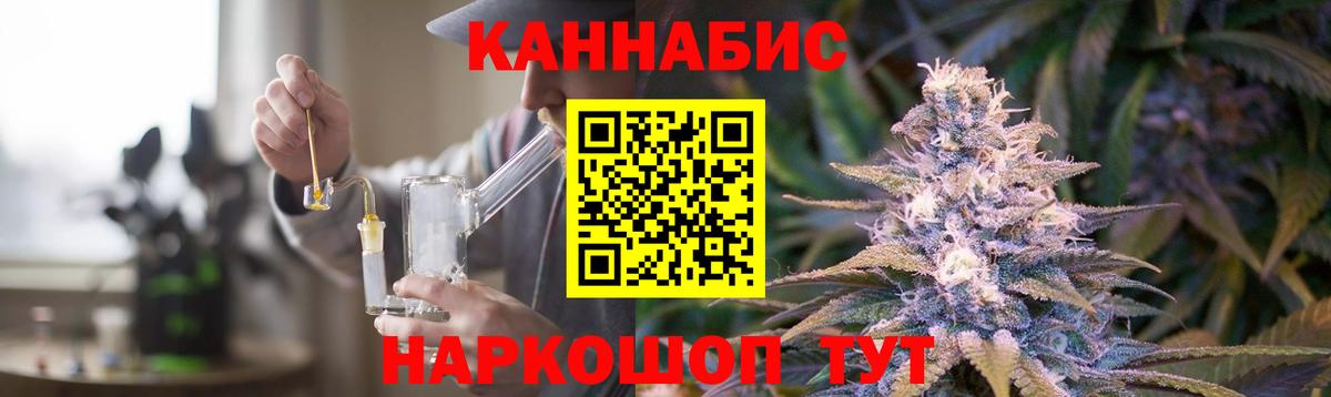 Каннабис конопля  Вход с VPN  Каннабис марихуана  Тайшет  Бошки марихуана сатива 